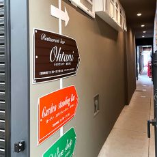 入口 レストランバーオオタニ